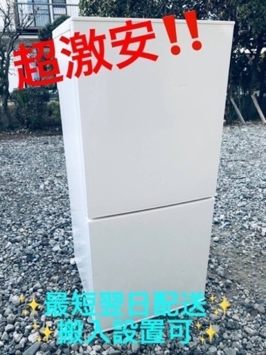 ET2197番⭐️ツインバードノンフロン2ドア冷凍冷蔵庫⭐️2021年式