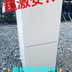 ET2197番⭐️ツインバードノンフロン2ドア冷凍冷蔵庫⭐️2021年式