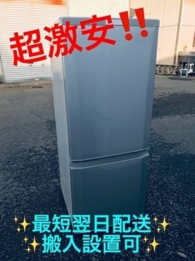 ET2201番⭐️三菱ノンフロン冷凍冷蔵庫⭐️