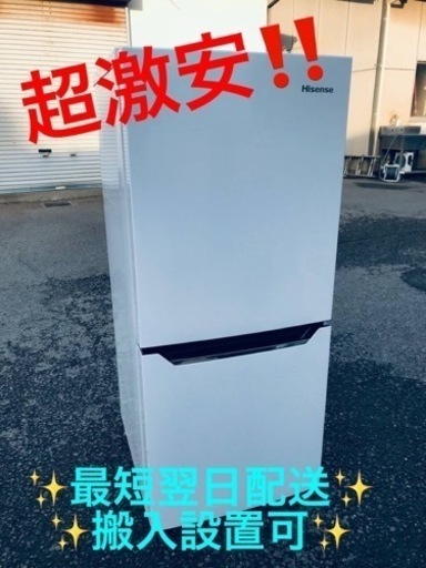 ET2202番⭐️Hisense2ドア冷凍冷蔵庫⭐️