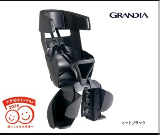 新品　半額以下　OGK 上位モデル　リヤチャイルドシート