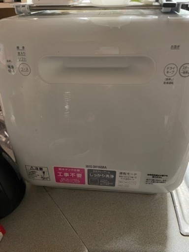 アイリスオーヤマ　食洗機　2021年購入品