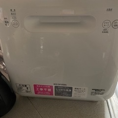 アイリスオーヤマ　食洗機　2021年購入品