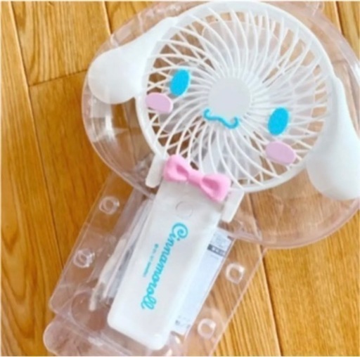 シナモロール 扇風機  サンリオくじ