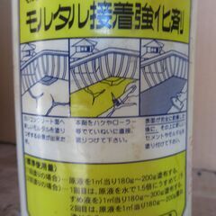 UBE 防水シート ZS26B 920m/m×26m