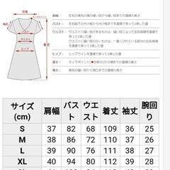 パーティドレス ☆バック＆パンプス付き☆