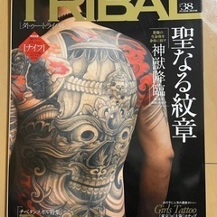 TATTOO TRIBAL 聖なる紋章