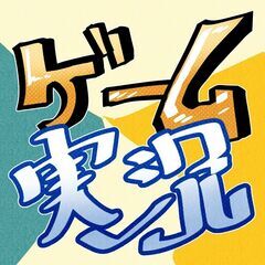 【Vtuber】PCゲーム実況グループメンバー募集!!【男女問わず】
