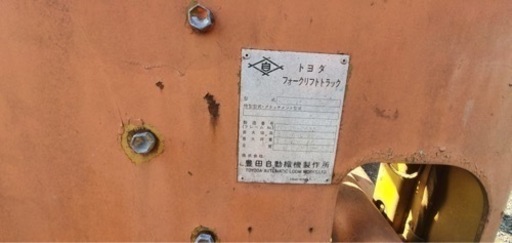 トヨタガソリンフォークリフト1.5トン.
