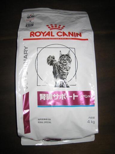 \n ロイヤルカナン 猫 腎臓サポート スペシャル 4Kg フランス \n\n