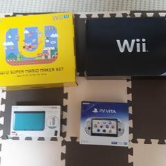 (受け渡し予定者決定)Wii、Wii U、3DS、PS vita...