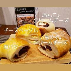 寺岡６丁目カフェ＼パンの日／