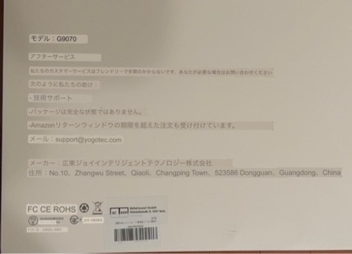 早い者勝ち【新品】ロボット掃除機 1500Pa強力吸引 Wi-Fi対応 アプリ