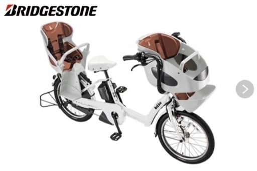 2300ブリヂストン3人乗り対応子供乗せ電動アシスト自転車 2300ブリヂストン3人乗り対応子供乗せ電動アシスト自転車 2300