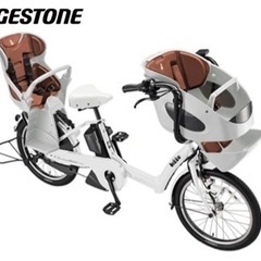 ブリジストン 3人乗り電動自転車