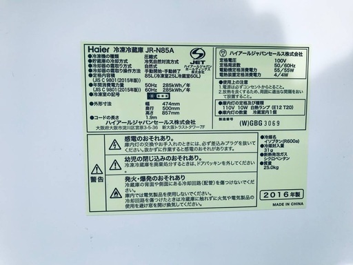 ★送料・設置無料★出血大サービス◼️家電2点セット✨冷蔵庫・洗濯機⭐️☆