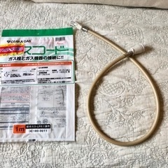2023年製】ガスファンヒーター（保証期間内、美品、対応ガスコード付き）