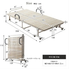 割引¥10,000➡︎5,000折り畳みベッド(¥15,800購入時)