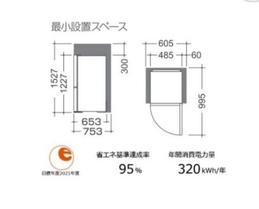 大宇　150L右開き冷蔵庫　2017年製