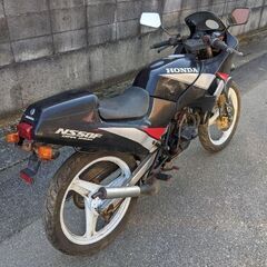 値下げ可能です！ns50f