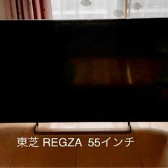 東芝 REGZA レグザ 液晶テレビ 55インチ