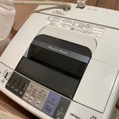 【ネット決済】日立 HITACHI 洗濯機 2017年製