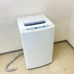 【送料無料でさらにお得！】クリーニング済みなのですぐ使える✨このご時世でも安心の家電パック💎