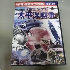 取引中　太平洋戦争DVD10枚組