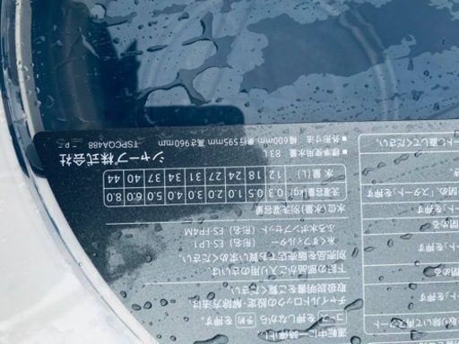 ②✨2019年製✨1783番 SHARP✨全自動電気洗濯機✨ES-GV8D-S‼️