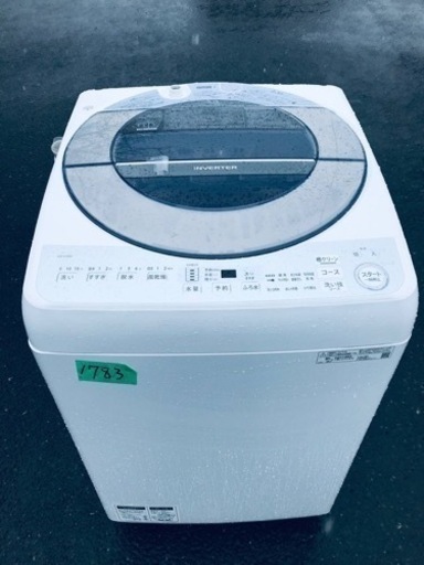 ②✨2019年製✨1783番 SHARP✨全自動電気洗濯機✨ES-GV8D-S‼️