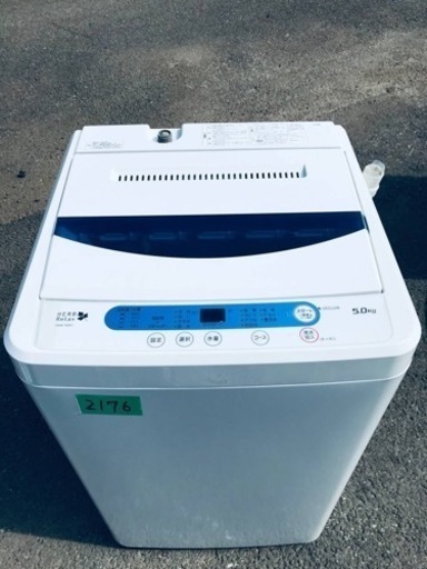 ✨2016年製✨2176番 ヤマダ電機✨全自動電気洗濯機✨YWM-T50A1‼️