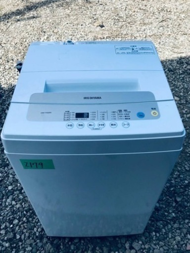 ✨2020年製✨2179番 アイリスオーヤマ✨全自動電気洗濯機✨IAW-T502EN‼️