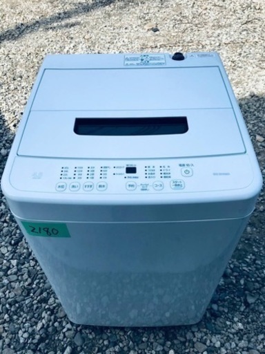 ✨2021年製✨2180番 アイリスオーヤマ✨全自動電気洗濯機✨IAW-T451‼️
