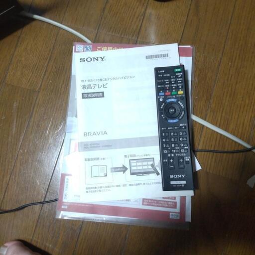 ソニーBRAVIA KDL-24W600A | gwinnettwolfpack.com