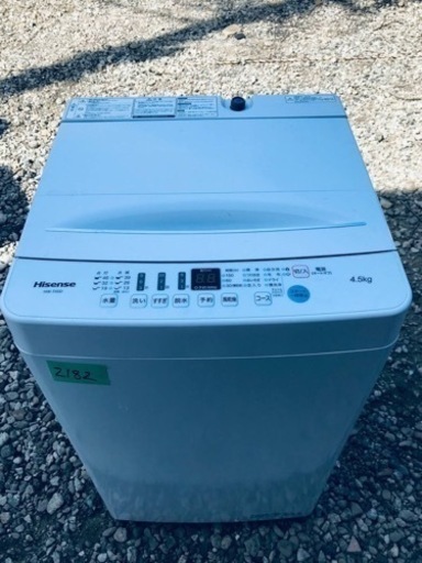 ✨2021年製✨2182番Hisense✨全自動電気洗濯機✨HW-T45D‼️
