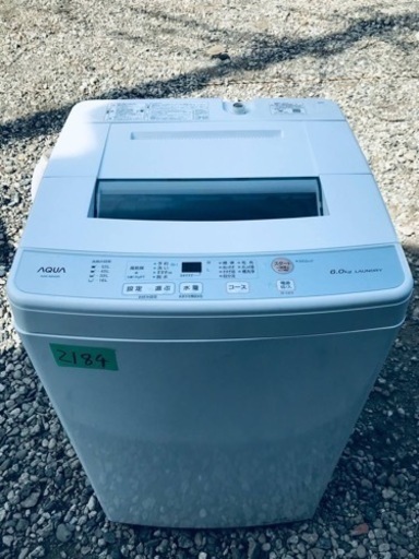 ✨2021年製✨2184番 AQUA✨全自動電気洗濯機✨AQW-S60J‼️