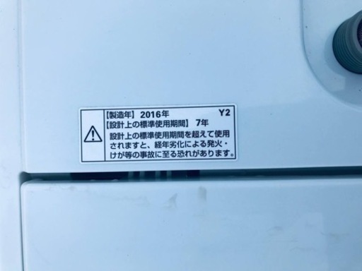 ✨2016年製✨2185番 ヤマダ電機✨全自動電気洗濯機✨YWM-T45A1‼️