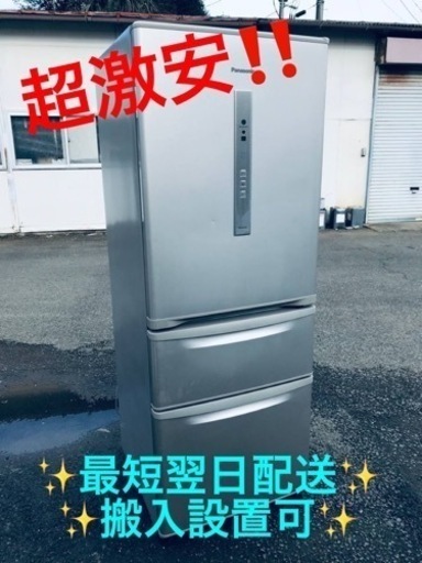 ③ET1689番⭐️315L⭐️ Panasonicノンフロン冷凍冷蔵庫⭐️
