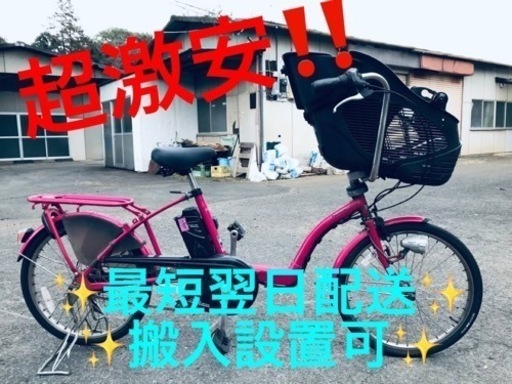 ③ET1692番⭐️電動自転車Panasonic ギュット ENMM033A⭐️