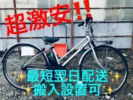④ET1093番  ⭐️電動自転車Panasonic ビビ enk732⭐️