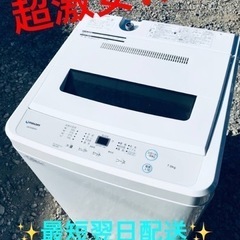 ④ET1599番⭐️ maxzen洗濯機⭐️2019年式