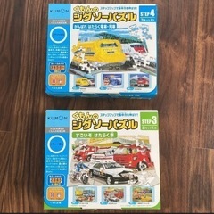 くもんのジグソーパズル ステップ3 と4 知育玩具