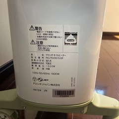 デロンギ(DeLonghi) ?ベルカルド オイルヒーター 10~13畳用 ?RHJ75V0915-GR