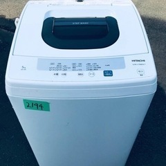 ✨2019年製✨2194番 日立✨全自動電気洗濯機✨NW-