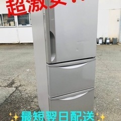 日立 ノンフロン冷凍冷蔵庫 465L ④✓日立ノンフロン冷凍冷蔵庫✓ ✓R-S5000DL✓