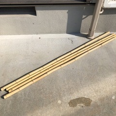お話し中【差し上げます】竹の棒　1.5m  ４本　竹馬作りに　DIY