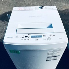 ①✨2018年製✨1937番 東芝✨電気洗濯機✨AW-45M5