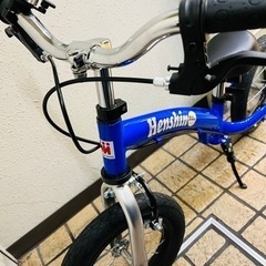 新品同様！変身バイク 青 12インチ