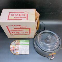 064　T&T　料理百貨　グリルパン & しゃぶ鍋　ホットプレー...