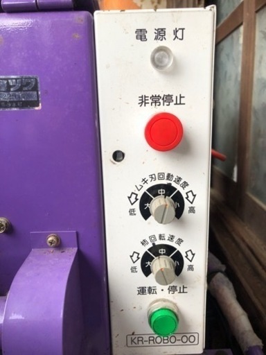 最終値引き！ 柿剥き機 ムッキー 中古ジャンク